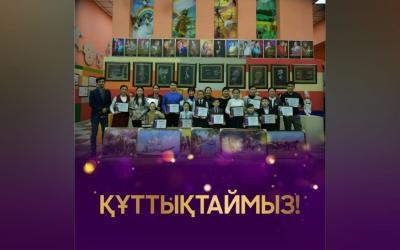 Победители онлайн конкурса по чтению поэзии "Жыр қанатында"