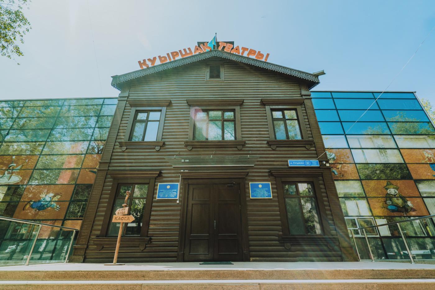 Мемлекеттік қуыршақ театрына «Академиялық» мәртебе берілді