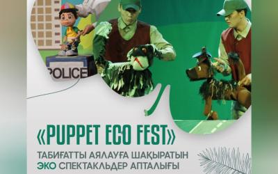 The Puppet Theater will host a week of eco-performances as part of the Almaty City Day